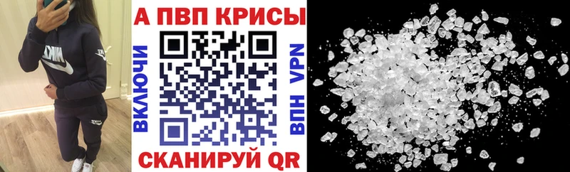 Купить наркотик аптеки Туринск Гашиш Alpha-PVP КОКАИН Меф Марихуана