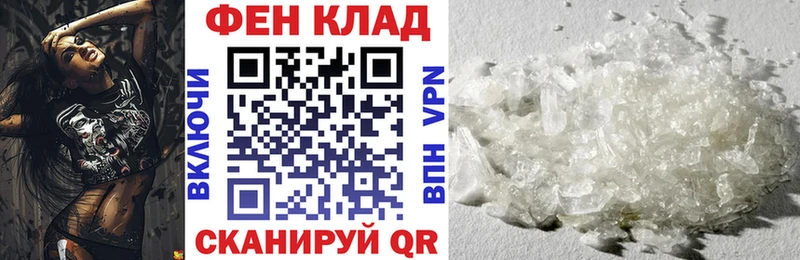 Амфетамин VHQ  магазин    блэк спрут ONION  Туринск 