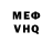 Alpha-PVP СК Hamikot 123