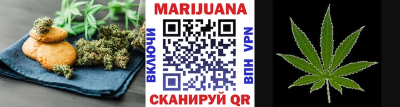 Canna-Cookies марихуана  Туринск 