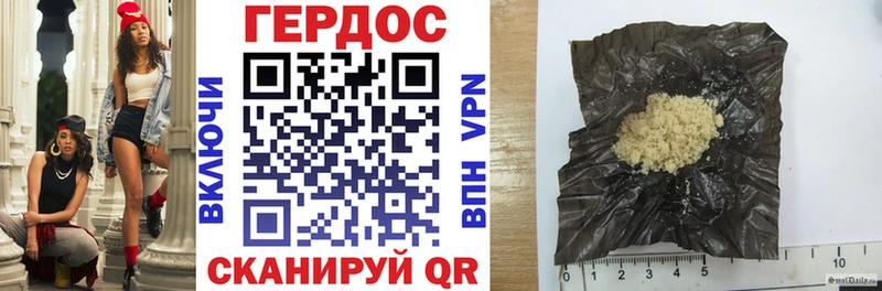 ГЕРОИН афганец  Туринск 
