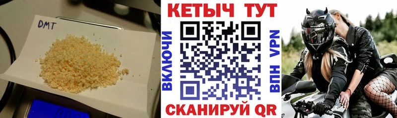 КЕТАМИН ketamine  Туринск 