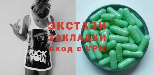 мефедрон мука Абдулино