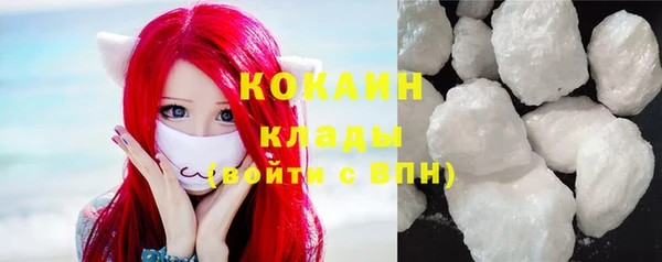 кокаин премиум Алексеевка