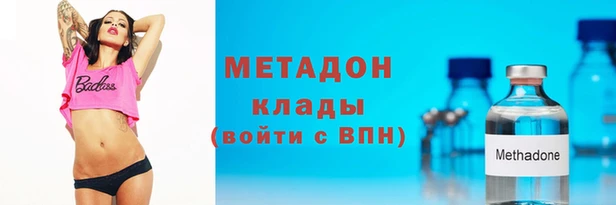 кокаин премиум Алексеевка