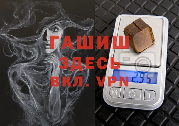 гашик Алзамай