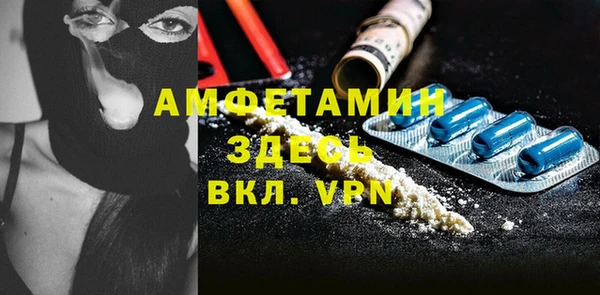 кокаин премиум Алексеевка