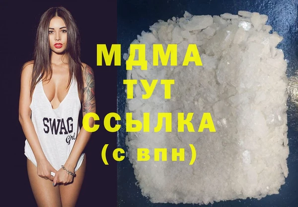 гашик Алзамай