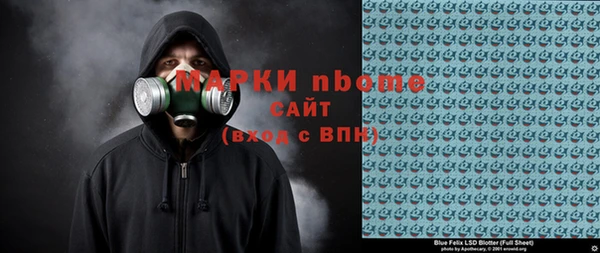 герыч Алексин