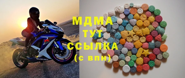 кокаин премиум Алексеевка