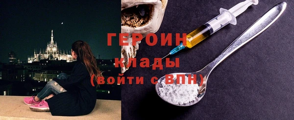 герыч Алексин