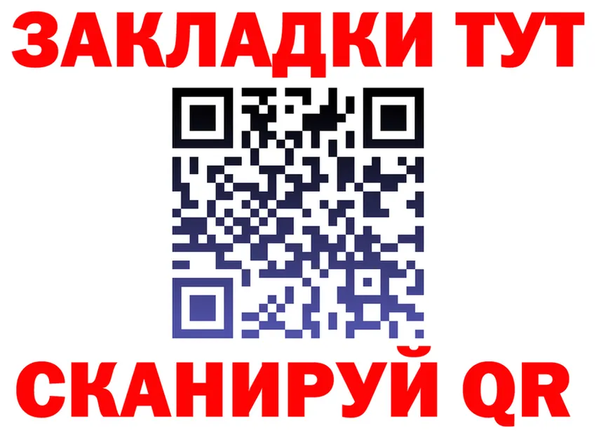 ГАШ VHQ маркетплейс площадка mega Туринск