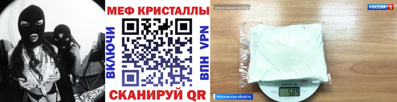 Мефедрон мяу мяу  Туринск 