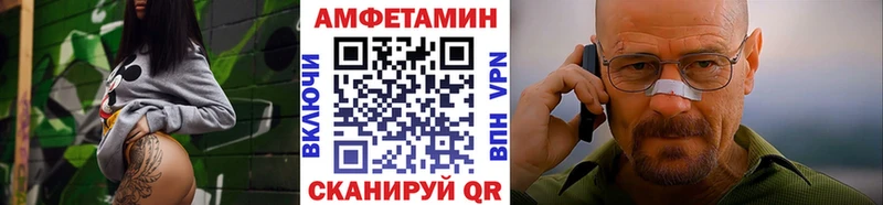 МЕТАМФЕТАМИН винт  shop клад  Туринск  хочу  
