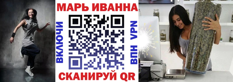 МАРИХУАНА Bruce Banner  Туринск 